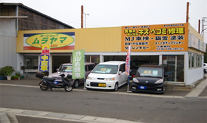 車輛販売
